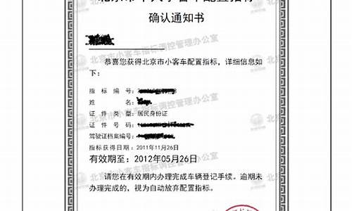 北京车辆租赁的公司_北京汽车租赁公司指标如何申请