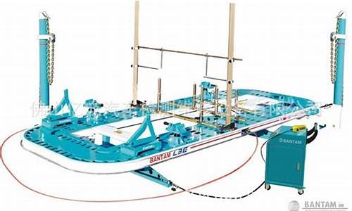 奔腾大梁校正仪_奔腾大梁校正仪型号