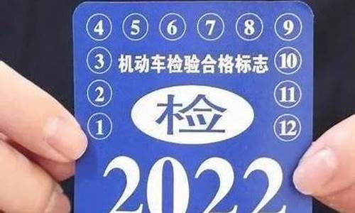 七座车辆年审新规定2020_7座汽车年审