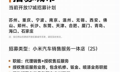 小米汽车哪里买_小米汽车购买渠道分析