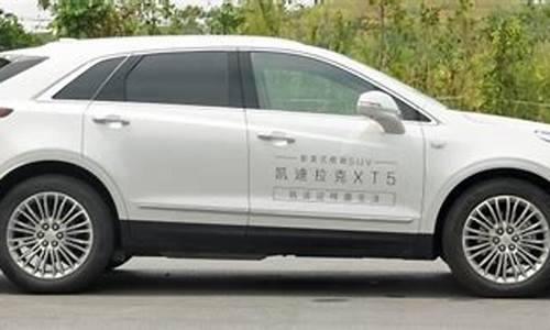 xt5自动泊车入位怎么用_xt5自动泊车怎么开启