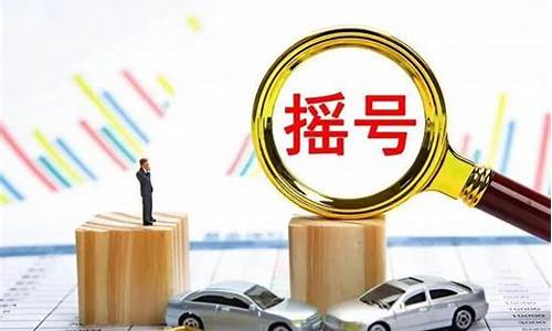 北京取消摇号2023年政策出台了吗_北京取消摇号