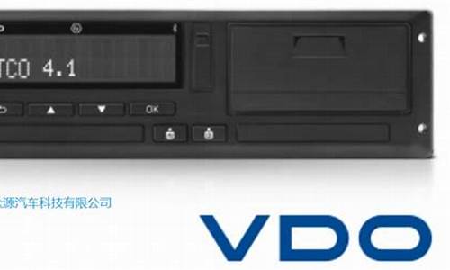 vdo汽车cd_vdo汽车音响接线图